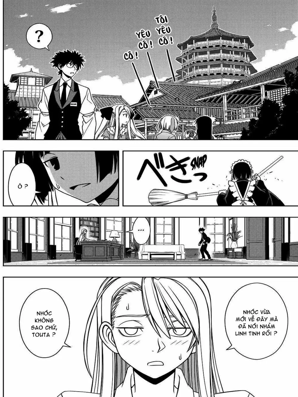 Chapter 84 - Image 10