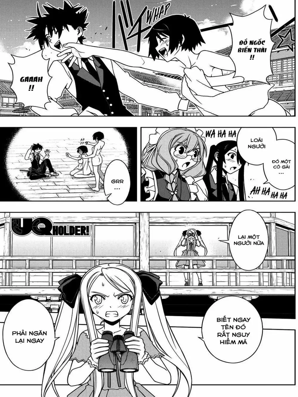 Chapter 85 - Image 1