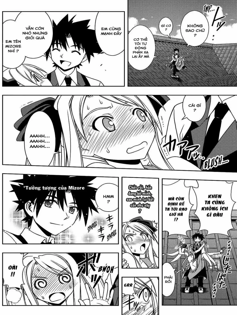Chapter 85 - Image 12