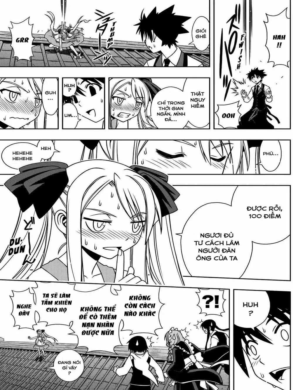 Chapter 85 - Image 13