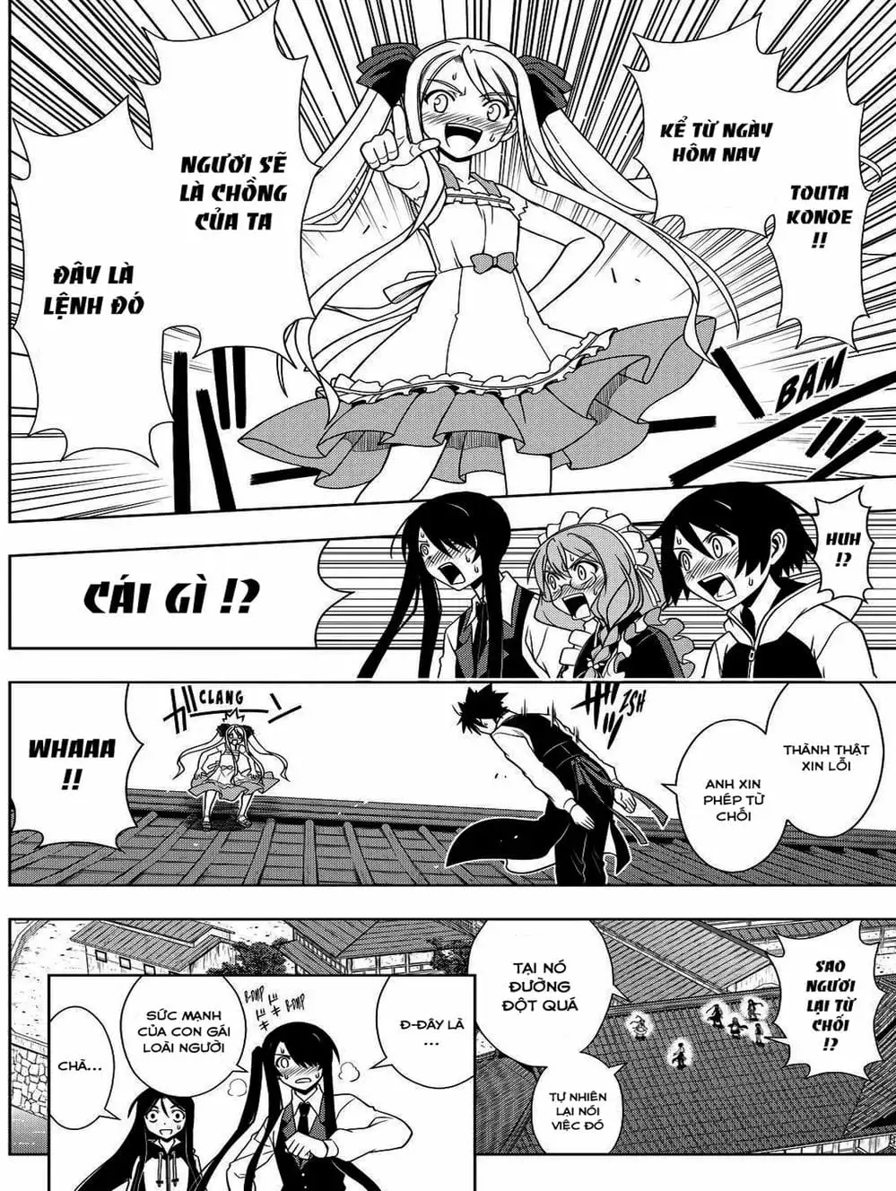 Chapter 85 - Image 14