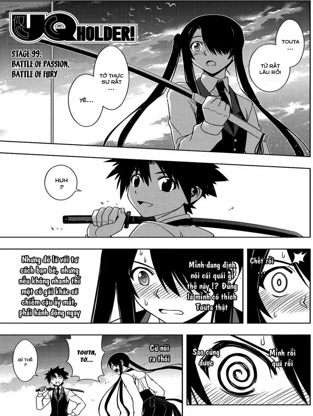 Chapter 85 - Image 17