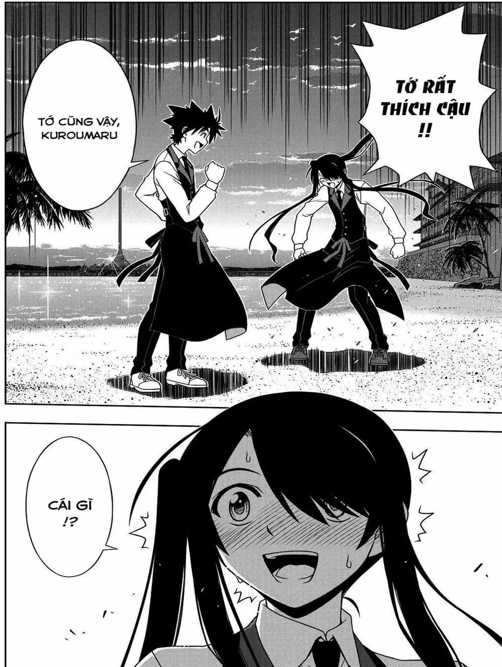 Chapter 85 - Image 18