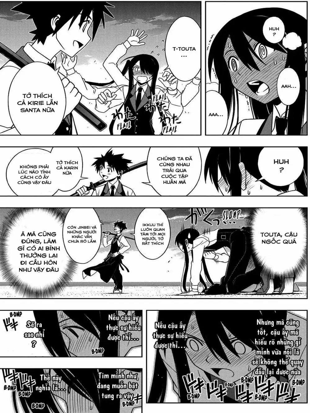 Chapter 85 - Image 19
