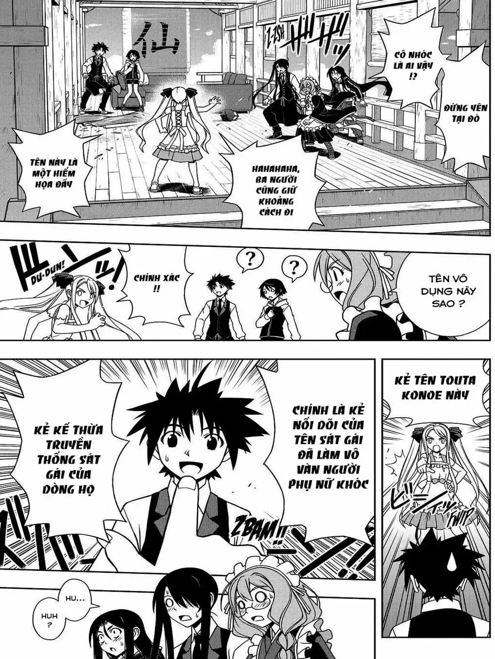 Chapter 85 - Image 7