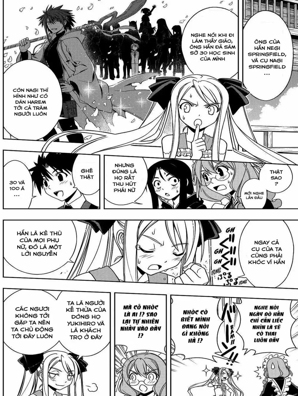 Chapter 85 - Image 8