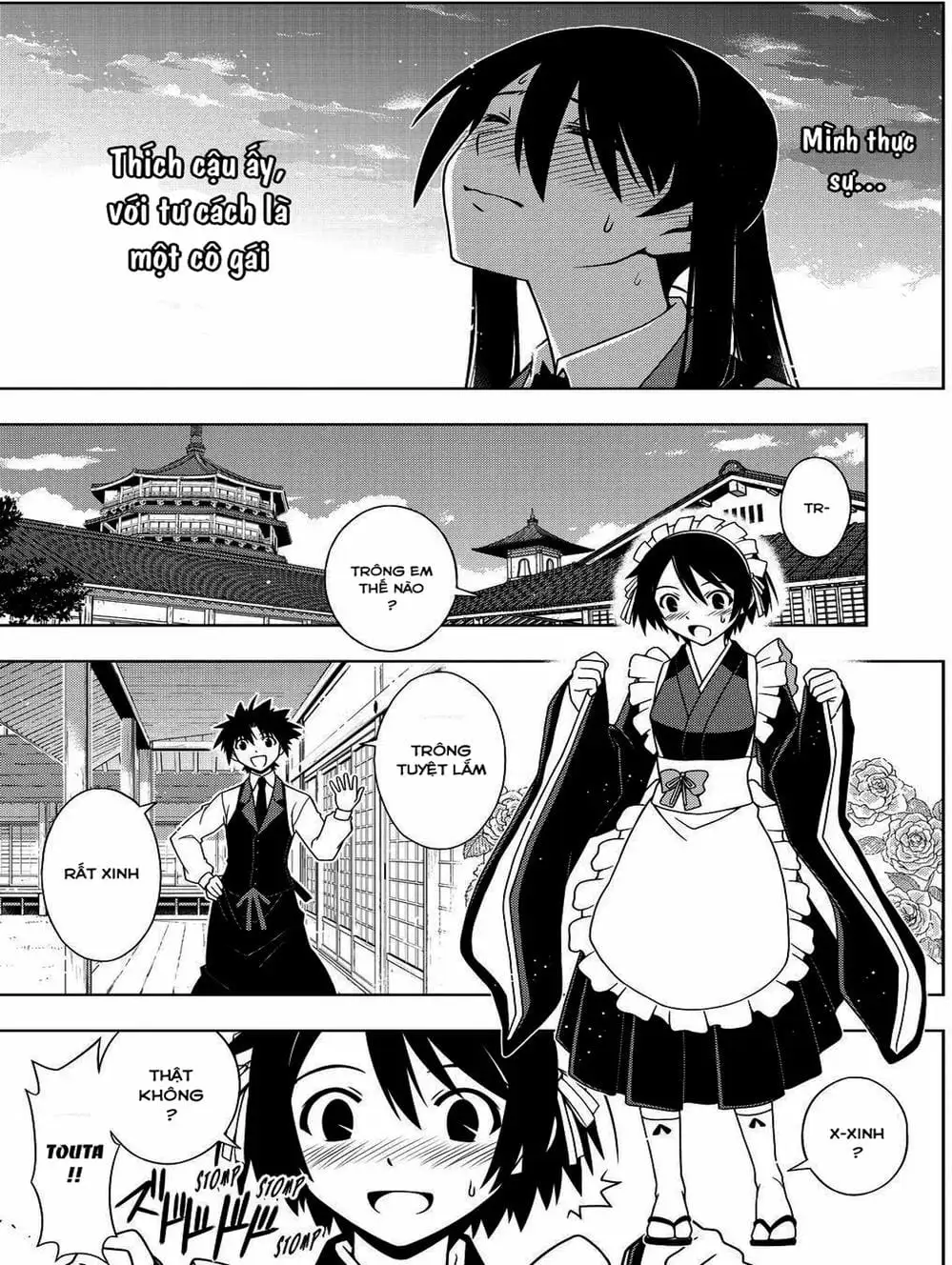Chapter 86 - Image 1