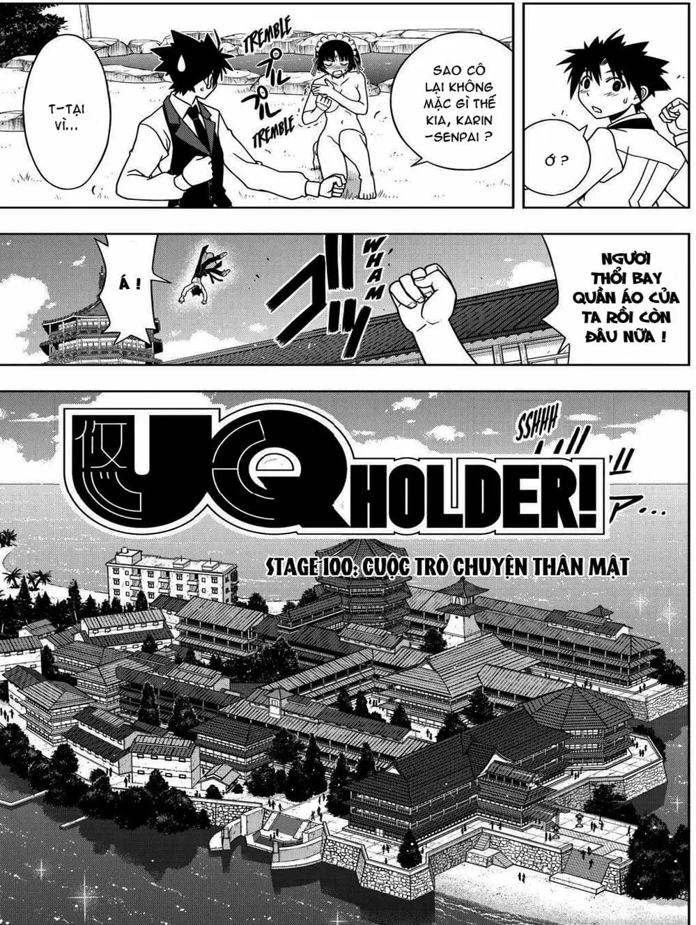 Chapter 86 - Image 14