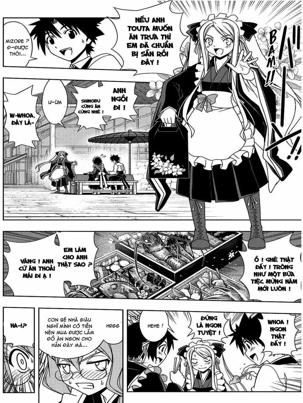 Chapter 86 - Image 17