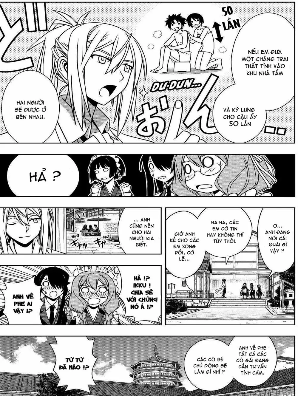 Chapter 87 - Image 2