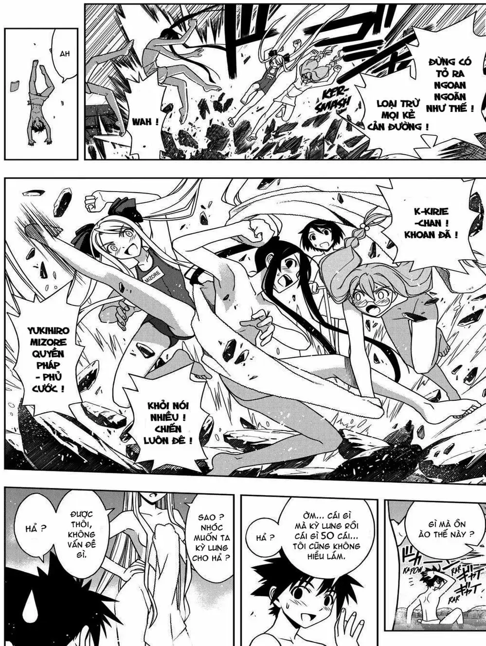 Chapter 87 - Image 11