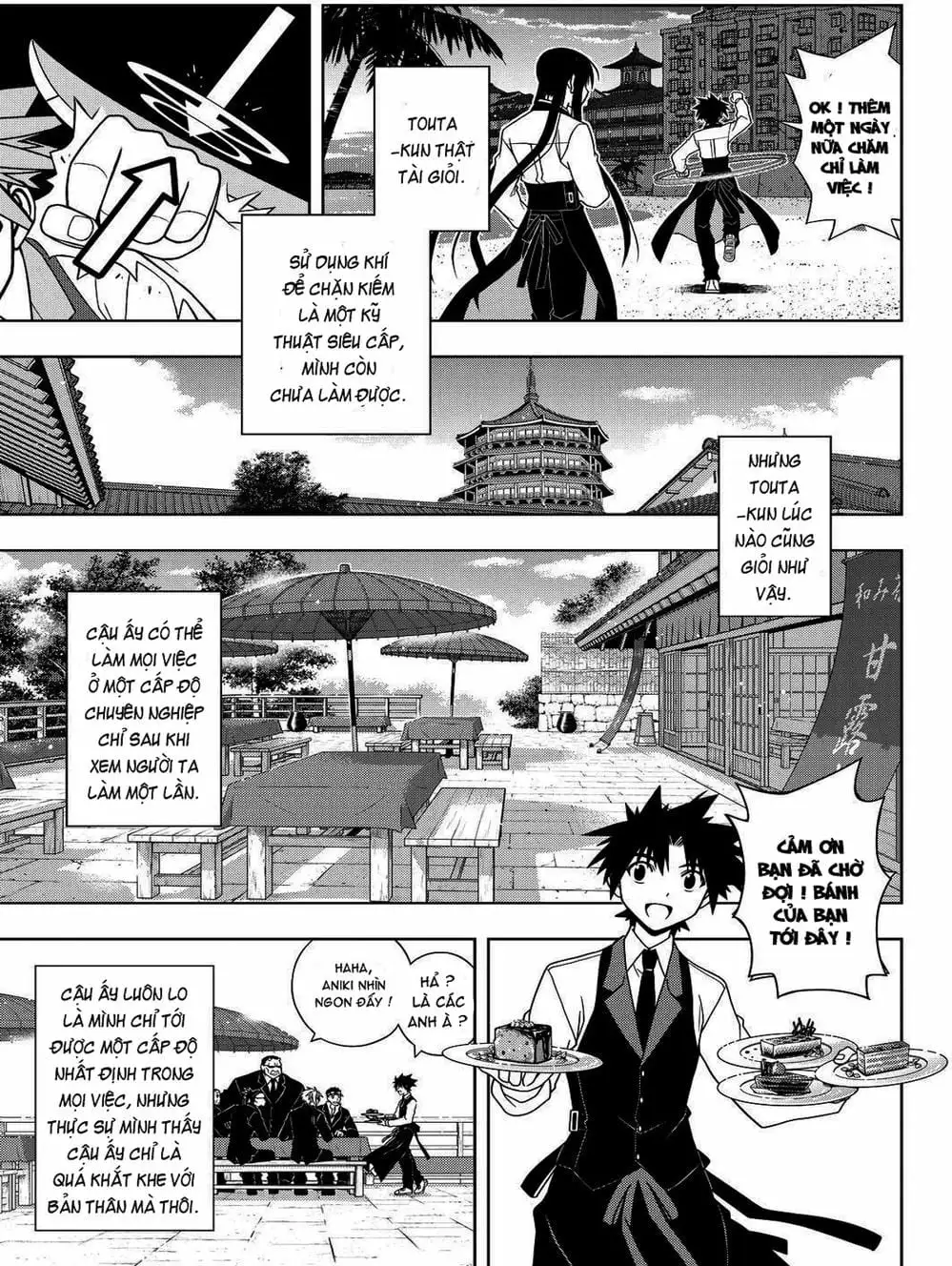 Chapter 87 - Image 19