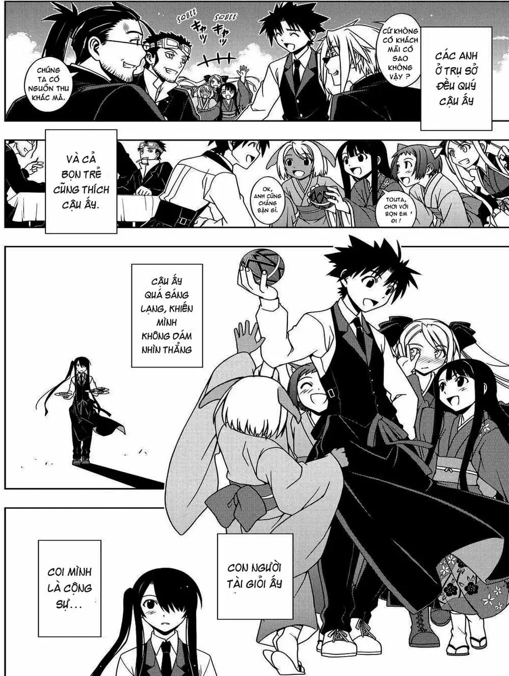 Chapter 87 - Image 20