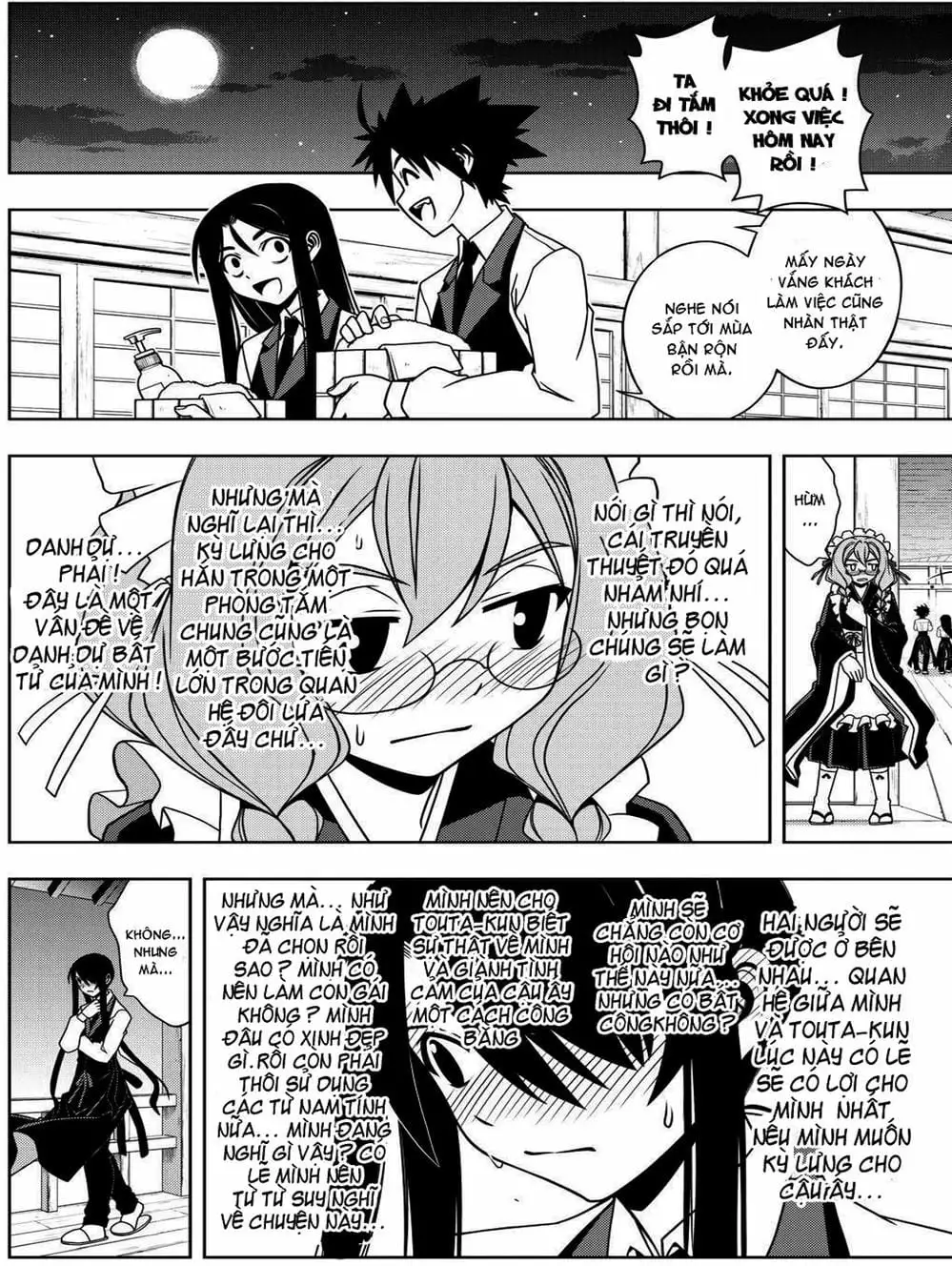 Chapter 87 - Image 3