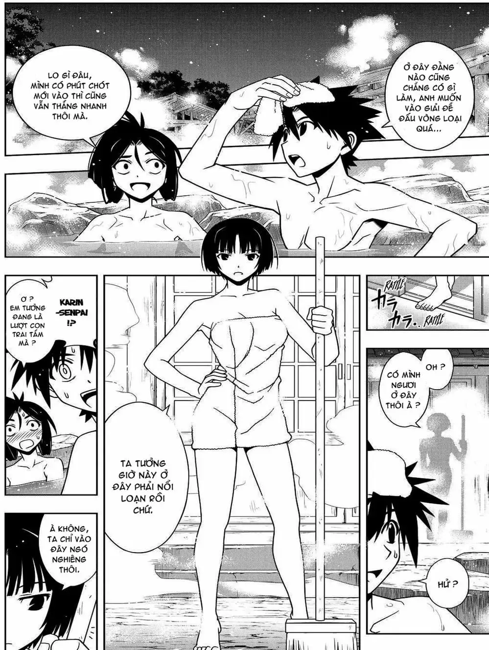 Chapter 87 - Image 5