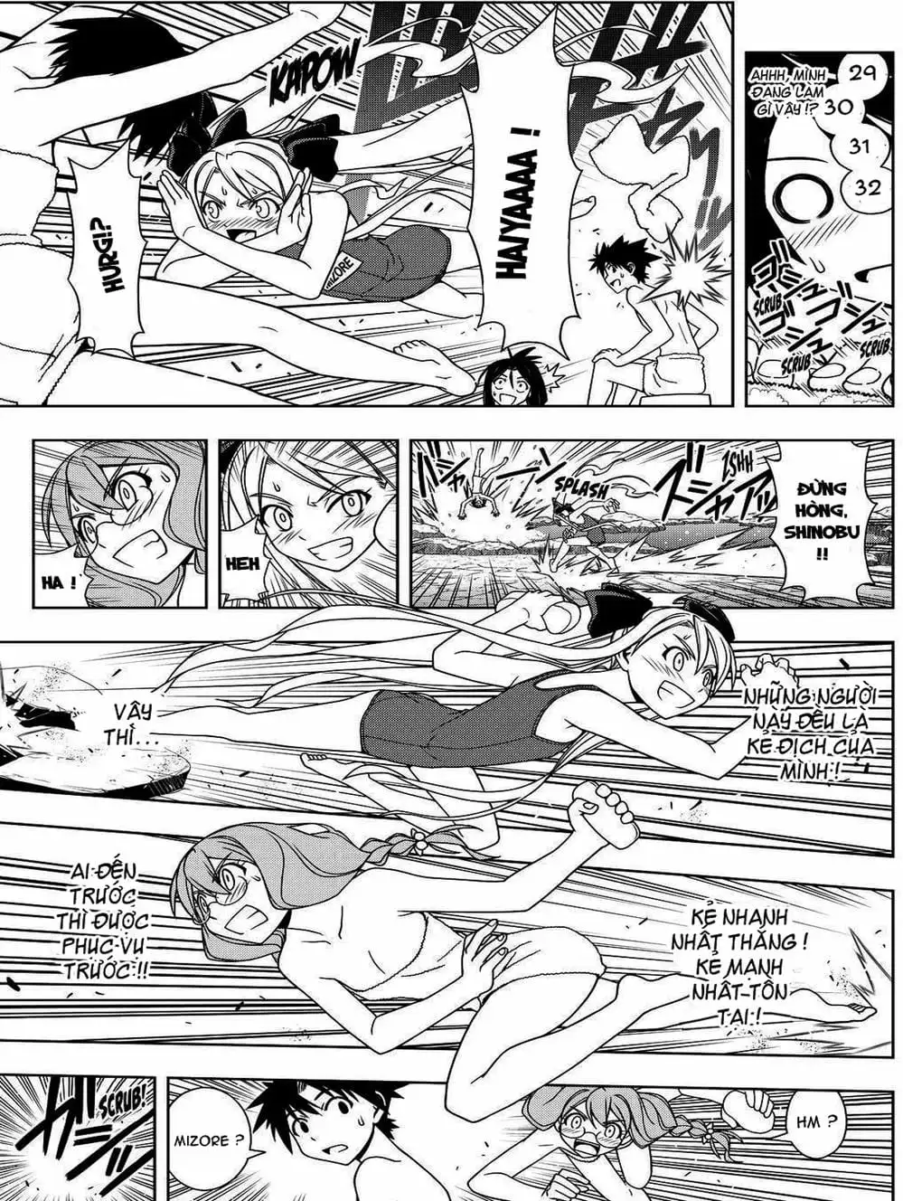 Chapter 87 - Image 8