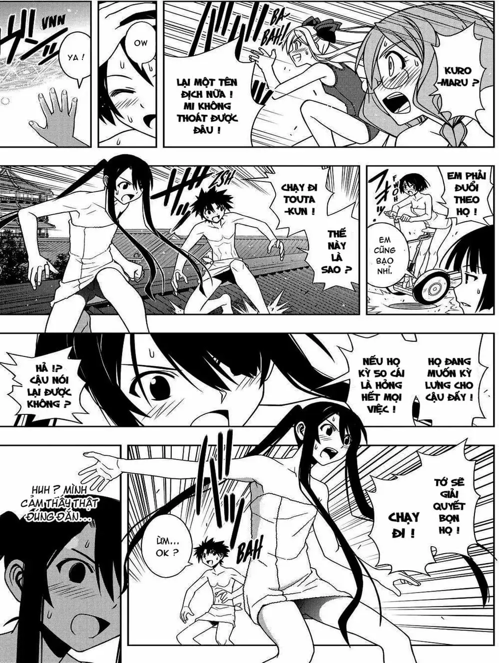 Chapter 87 - Image 10