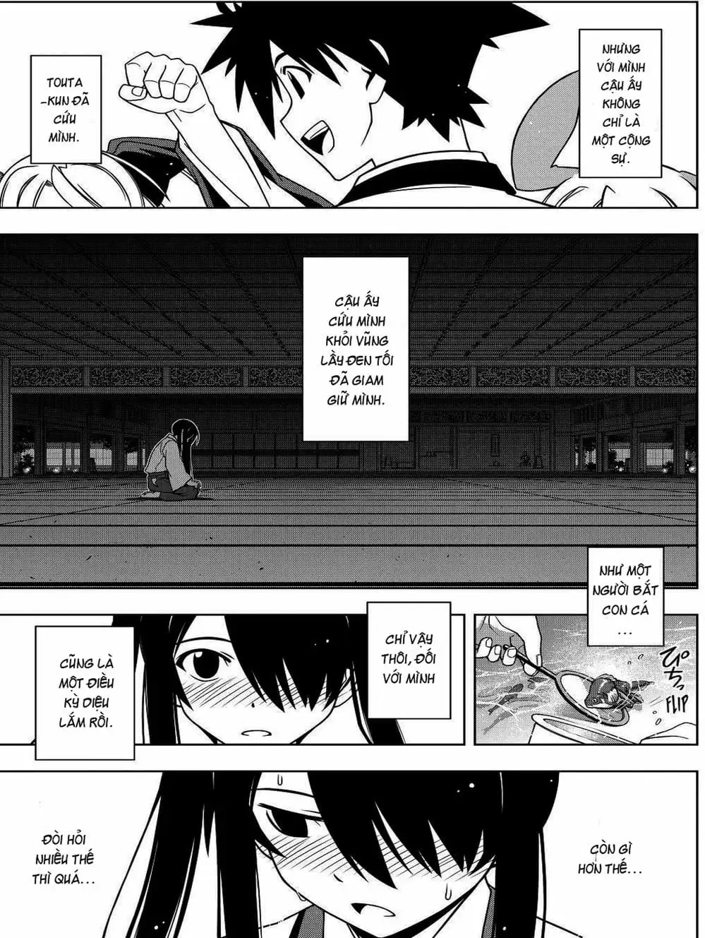 Chapter 88 - Image 1