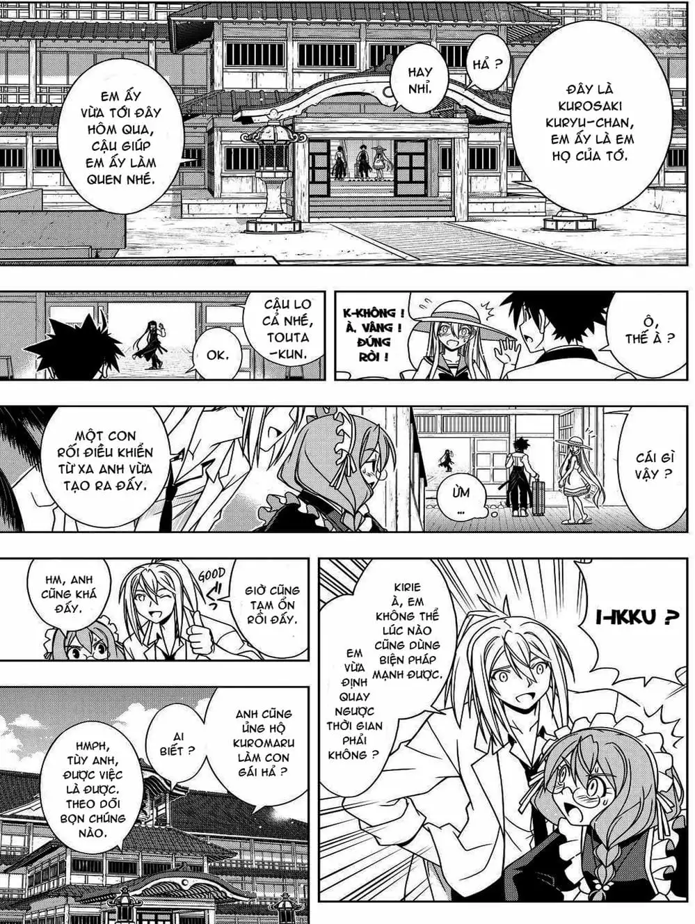 Chapter 88 - Image 11
