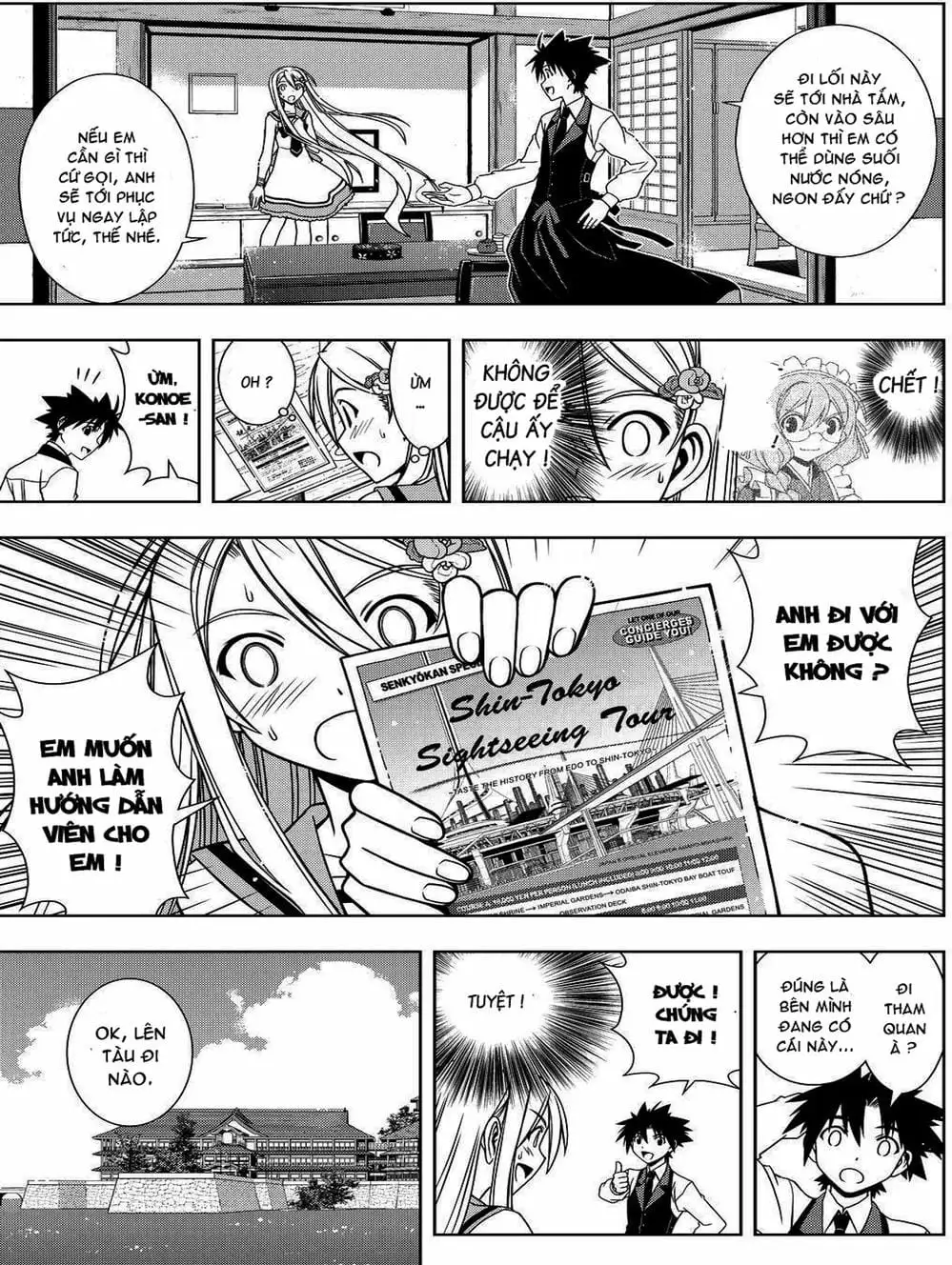 Chapter 88 - Image 13