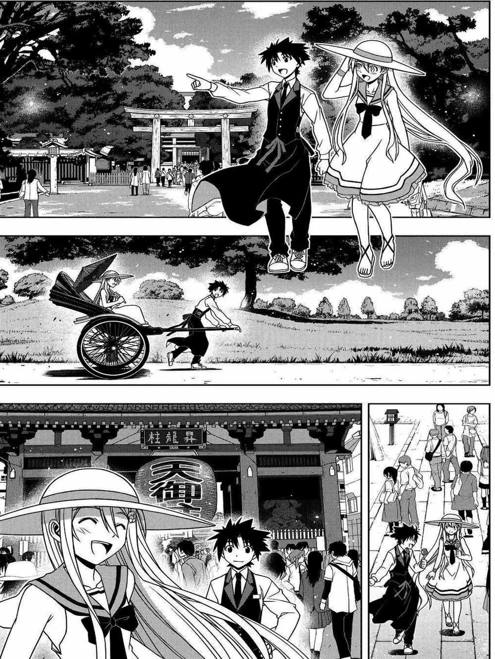 Chapter 88 - Image 15