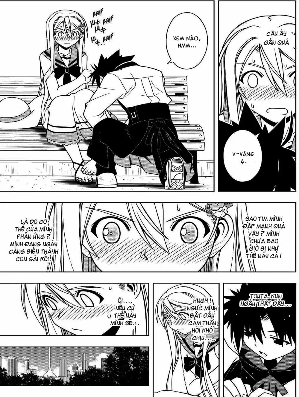 Chapter 88 - Image 17