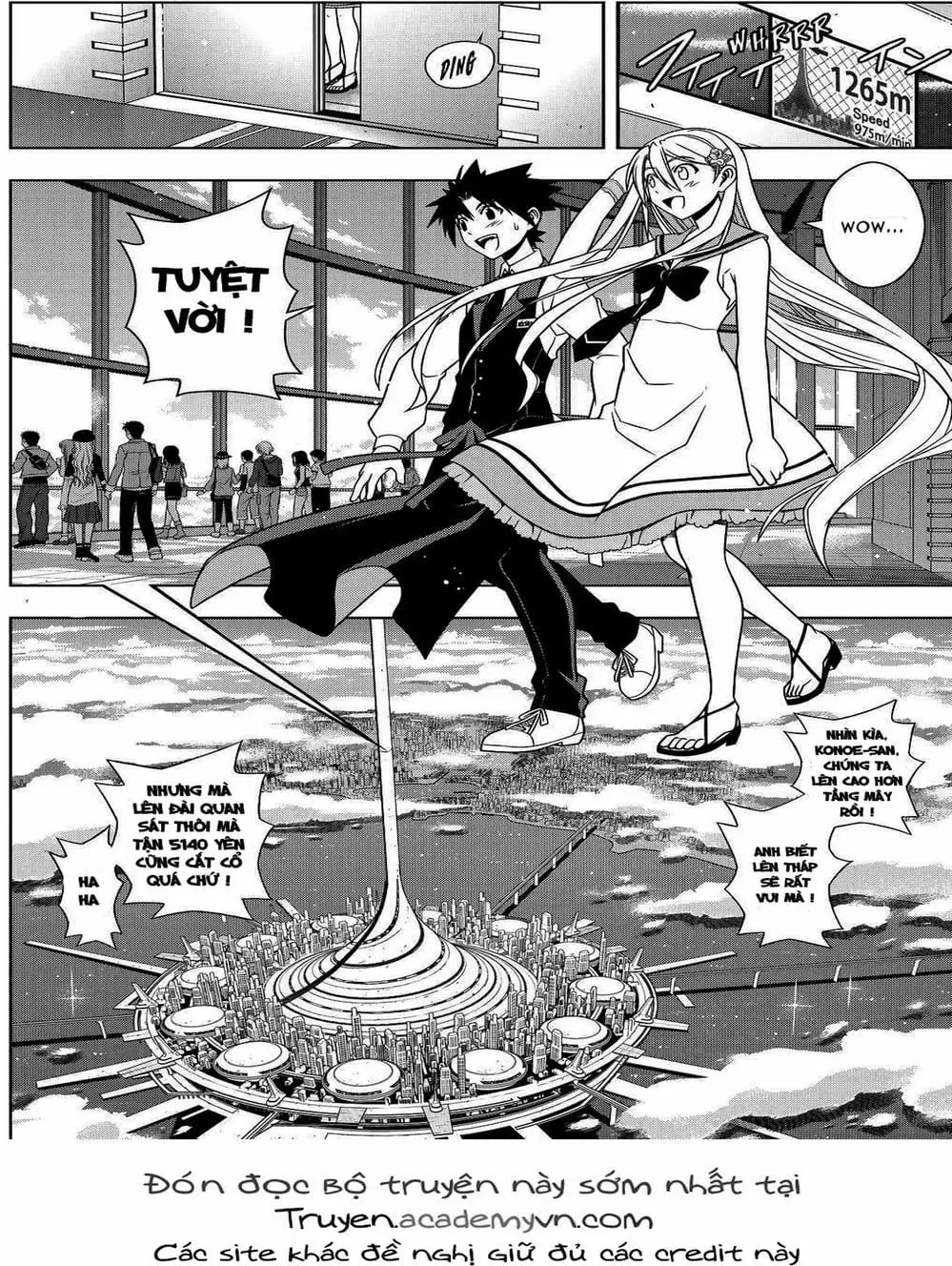 Chapter 88 - Image 18