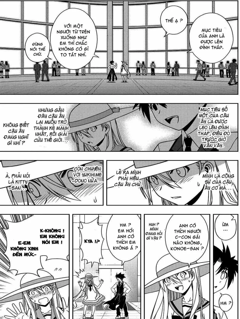 Chapter 88 - Image 19