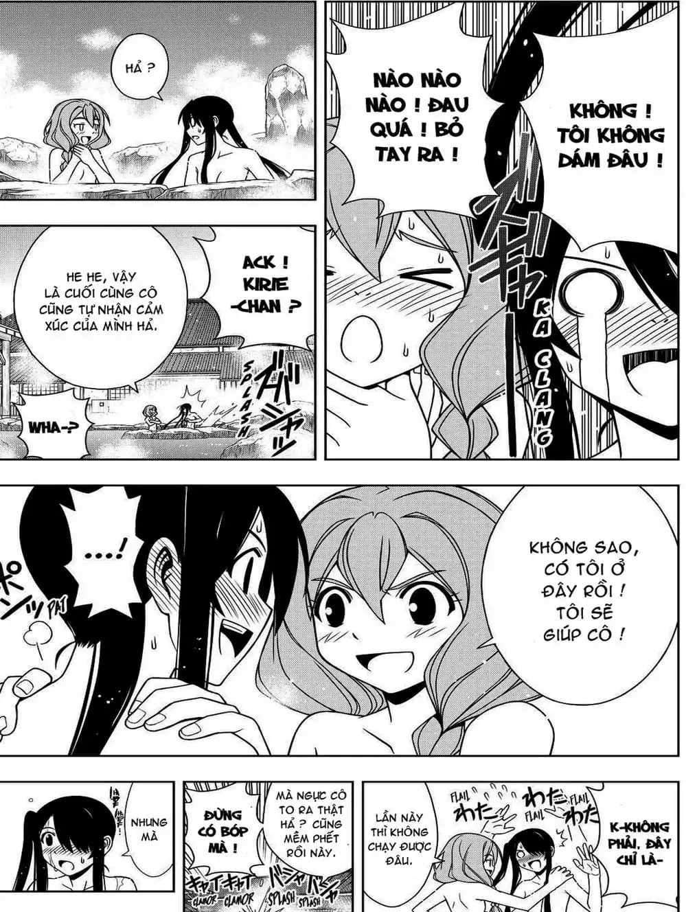 Chapter 88 - Image 3