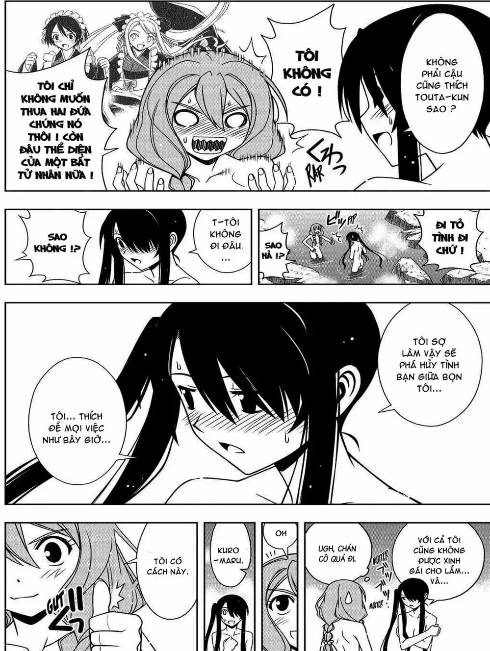 Chapter 88 - Image 4