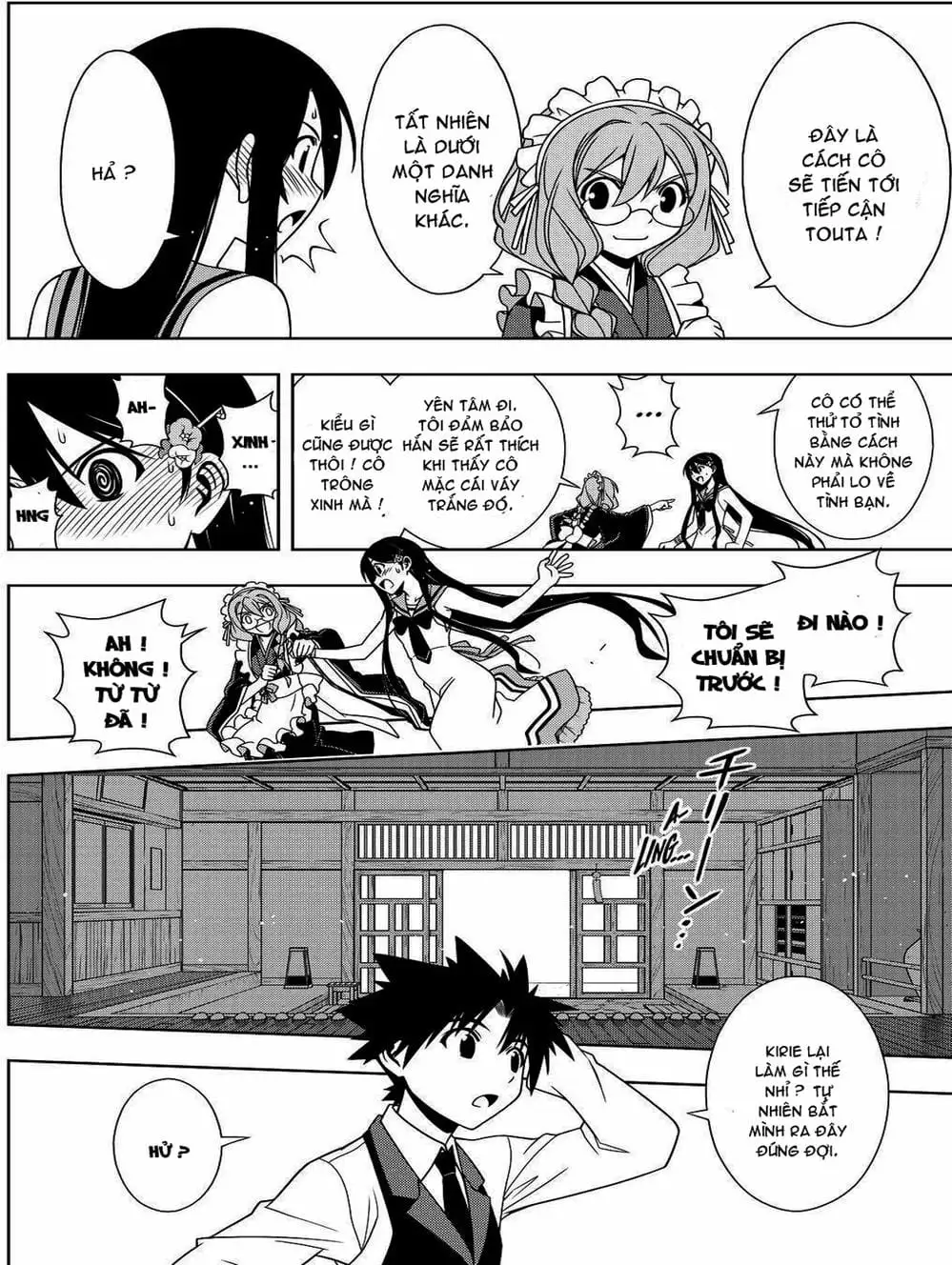 Chapter 88 - Image 6
