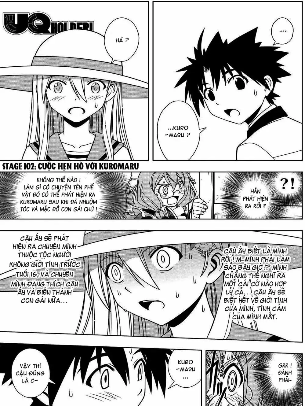 Chapter 88 - Image 9