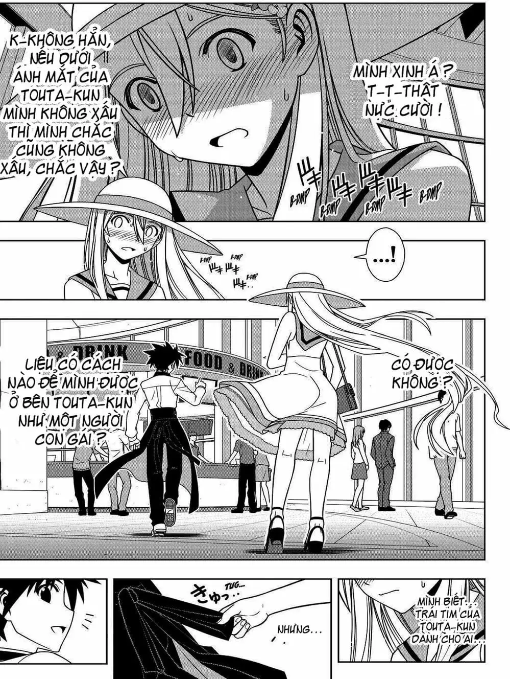 Chapter 89 - Image 1