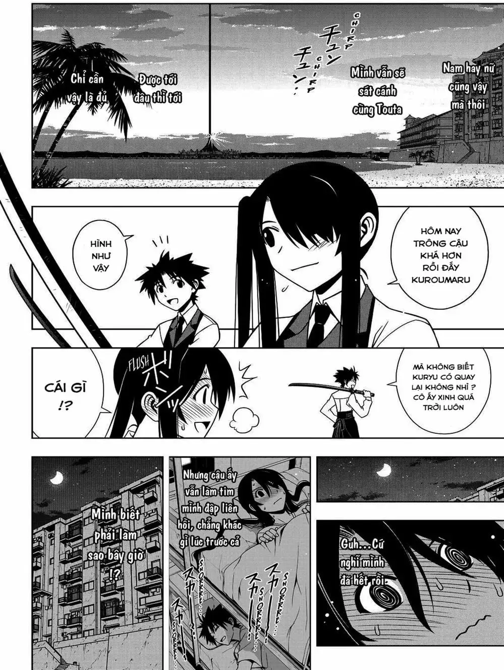 Chapter 89 - Image 20