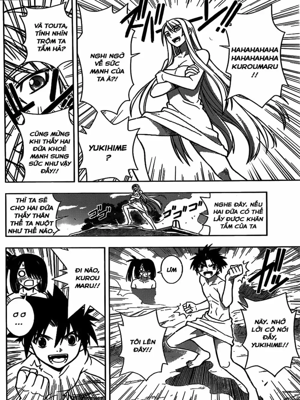 Chapter 9 - Image 12
