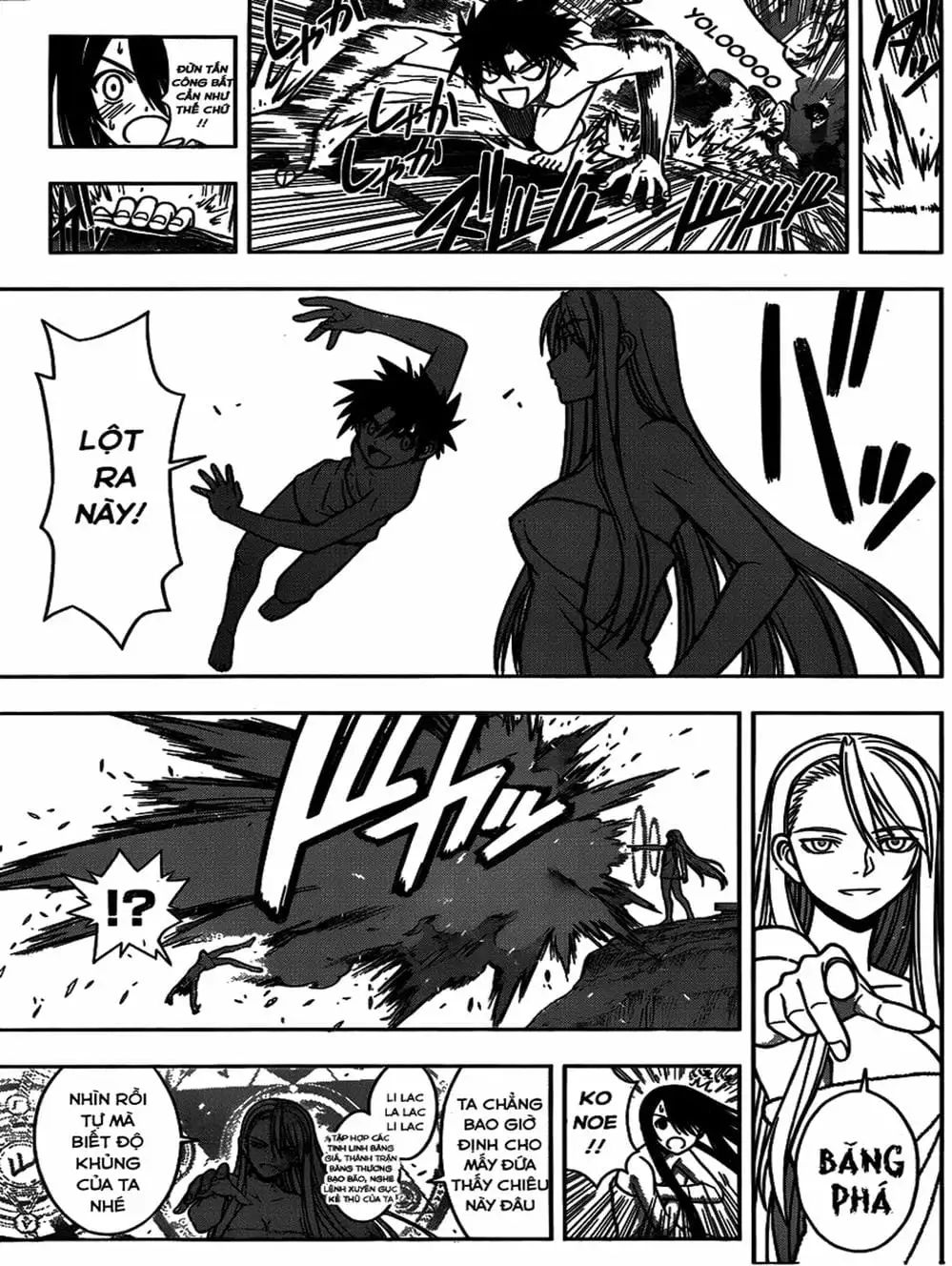 Chapter 9 - Image 13