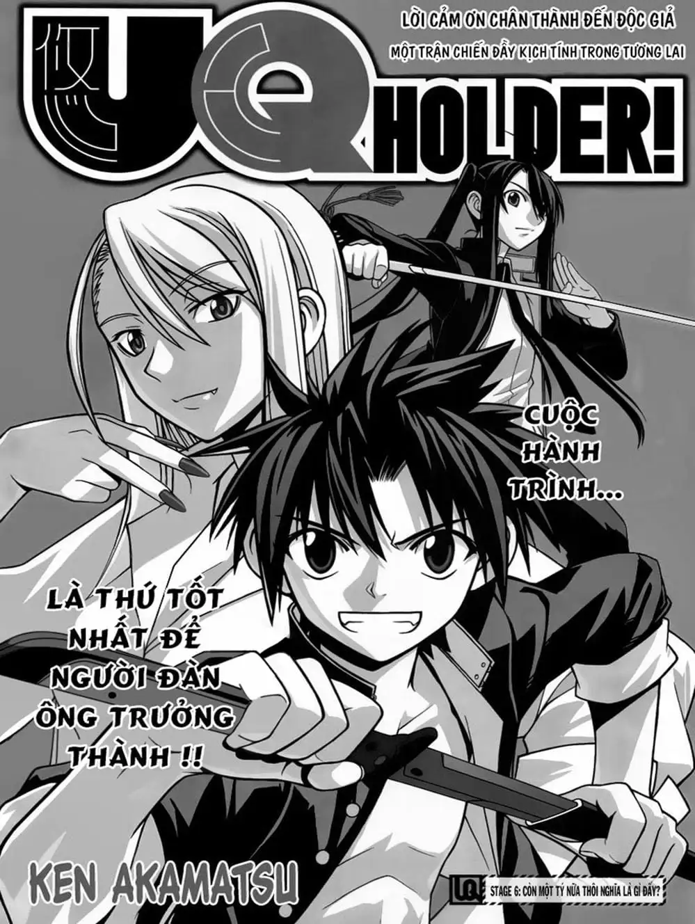 Chapter 9 - Image 17
