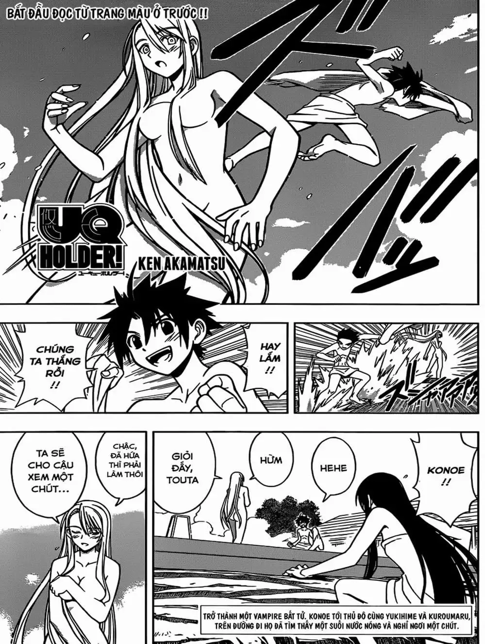 Chapter 9 - Image 18