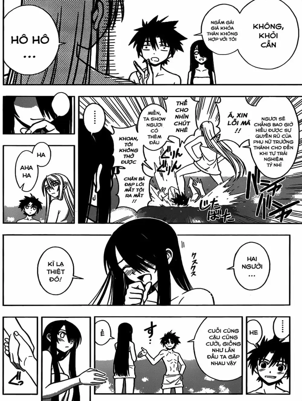 Chapter 9 - Image 19