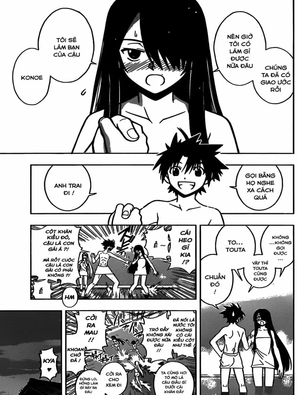 Chapter 9 - Image 20