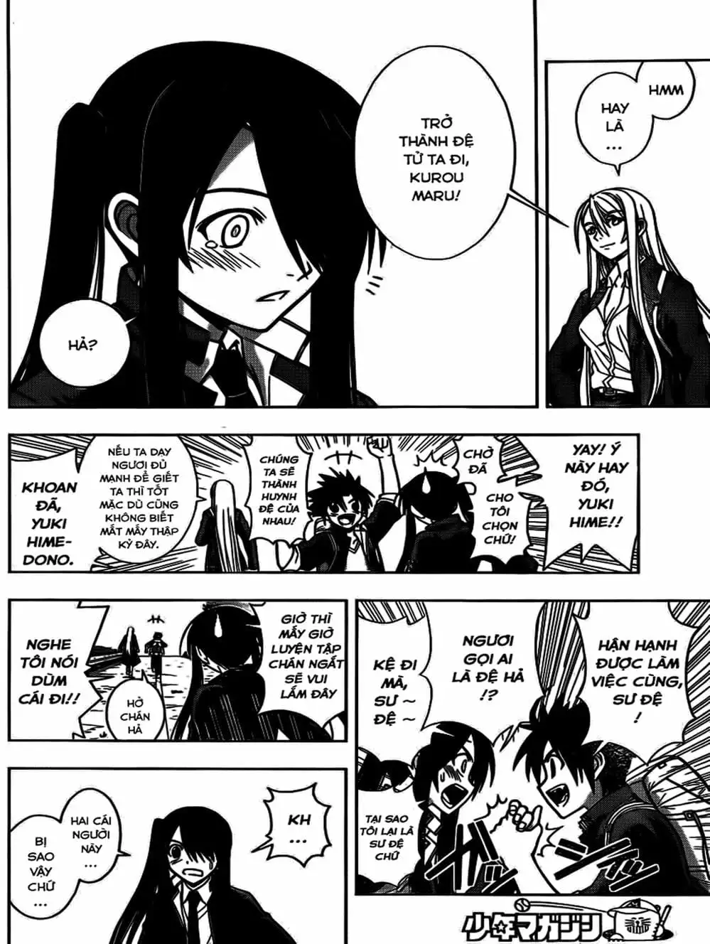 Chapter 9 - Image 4