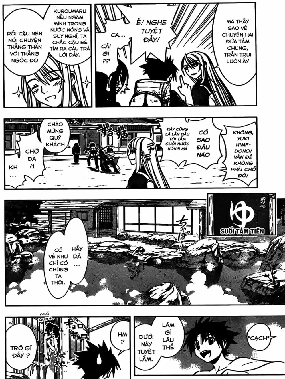 Chapter 9 - Image 6
