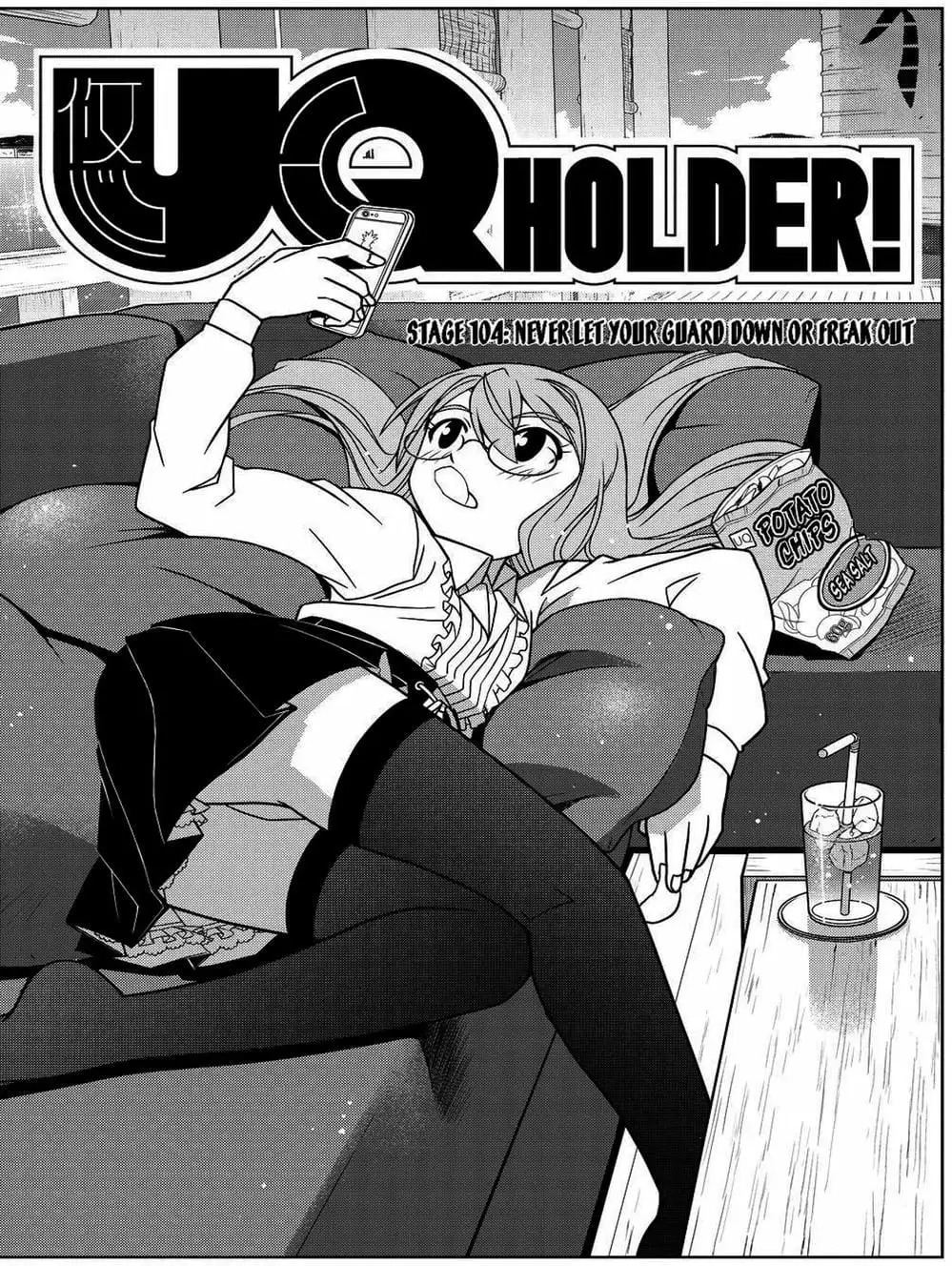 Chapter 90 - Image 1