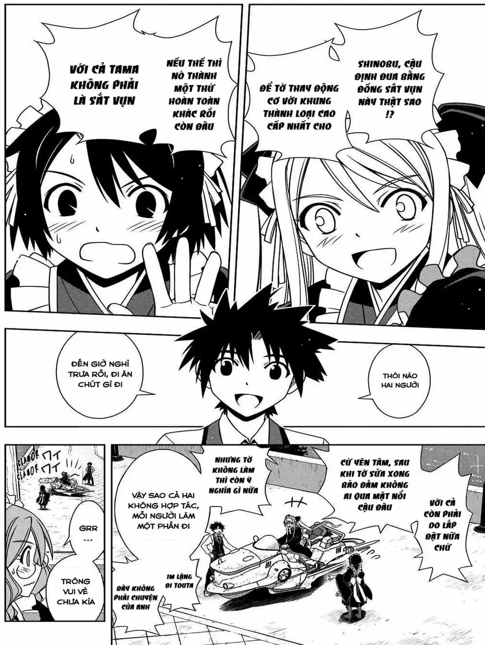 Chapter 90 - Image 2