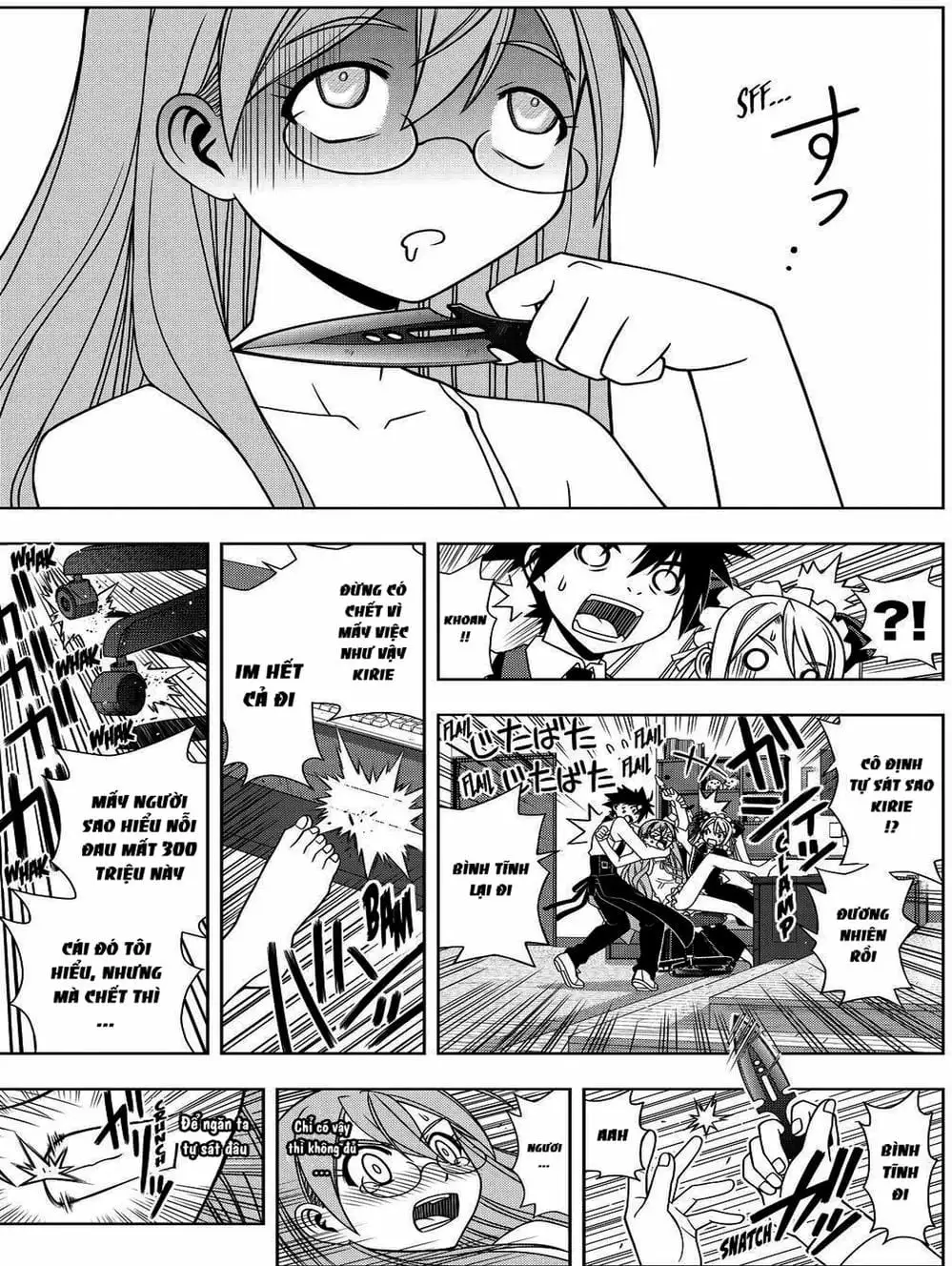 Chapter 90 - Image 11
