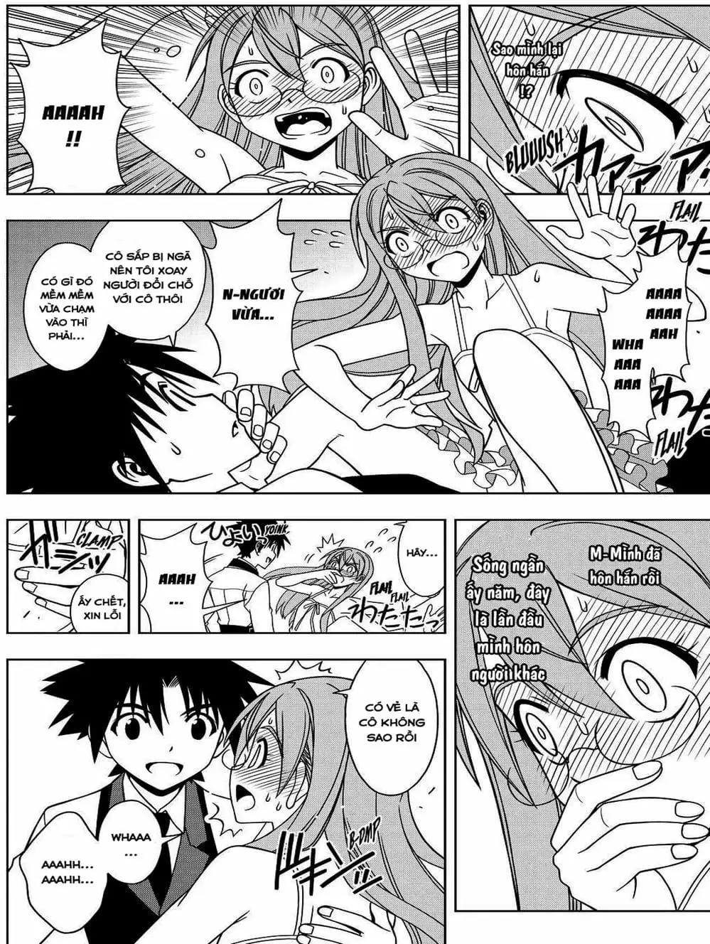 Chapter 90 - Image 14