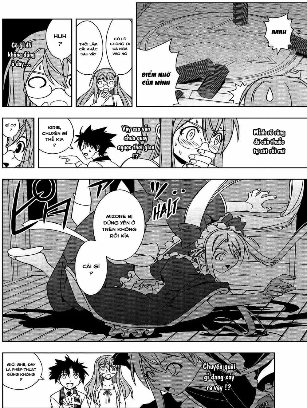 Chapter 90 - Image 16