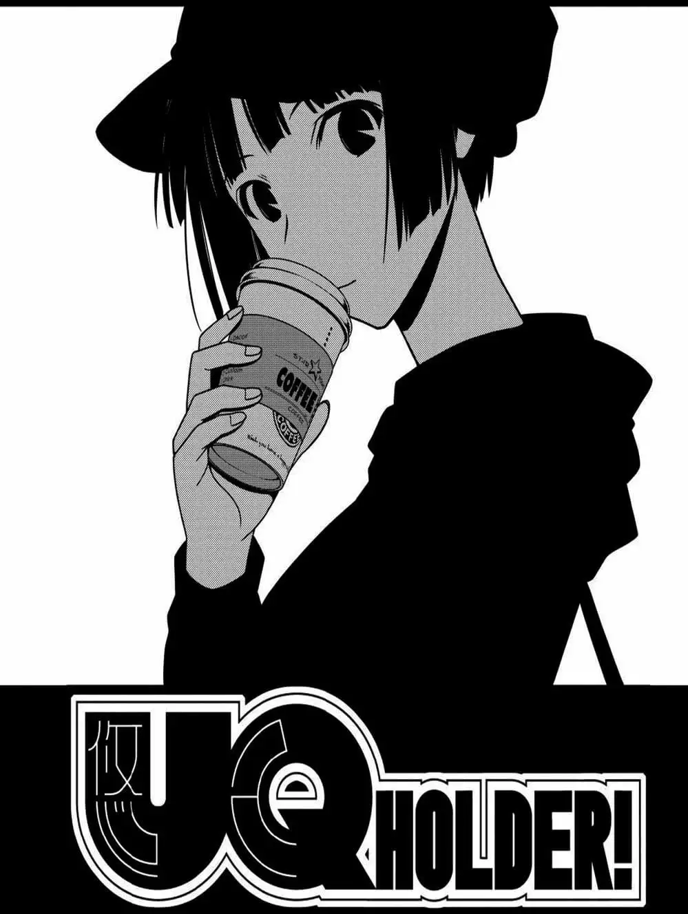 Chapter 90 - Image 19