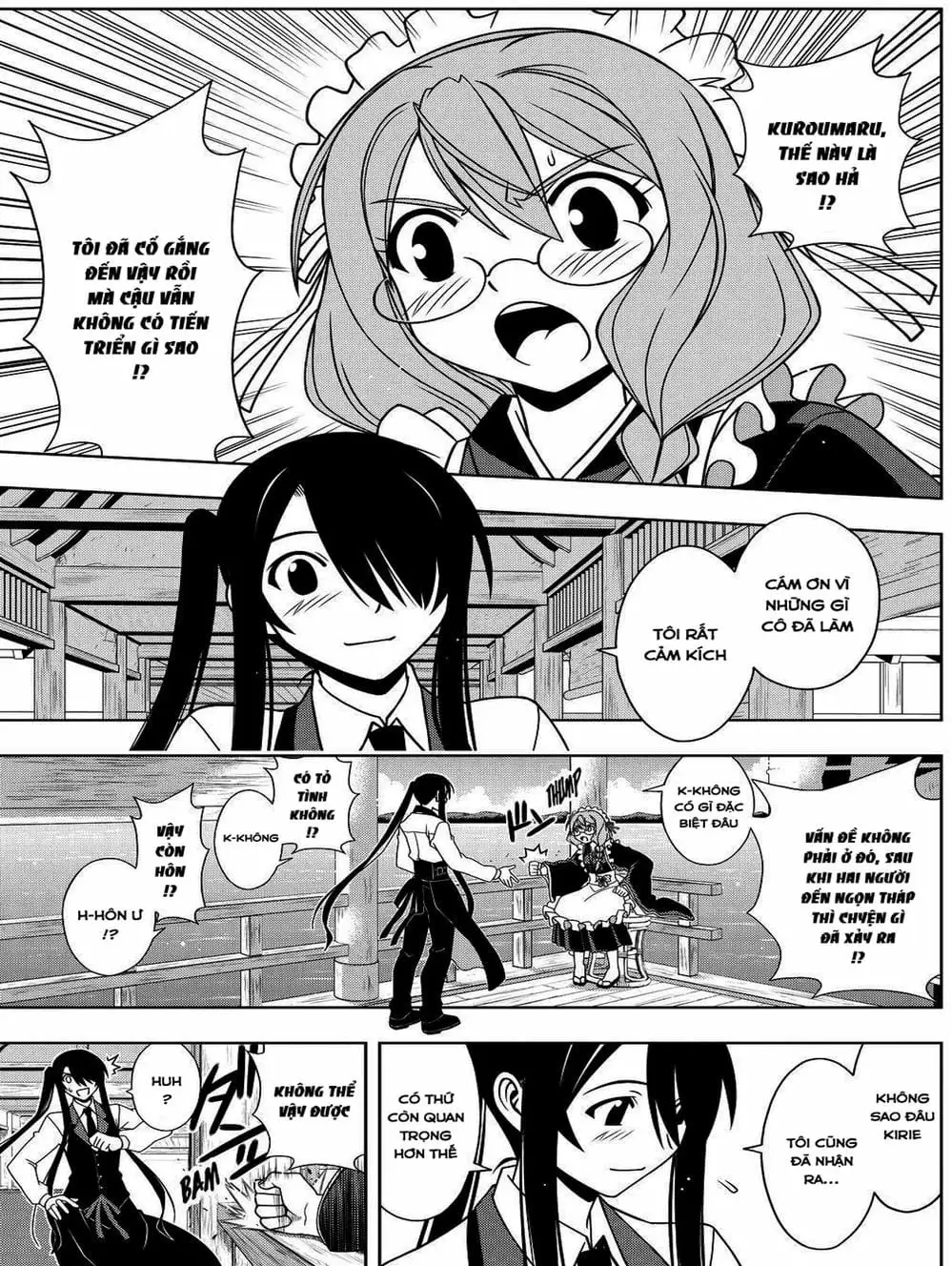 Chapter 90 - Image 3