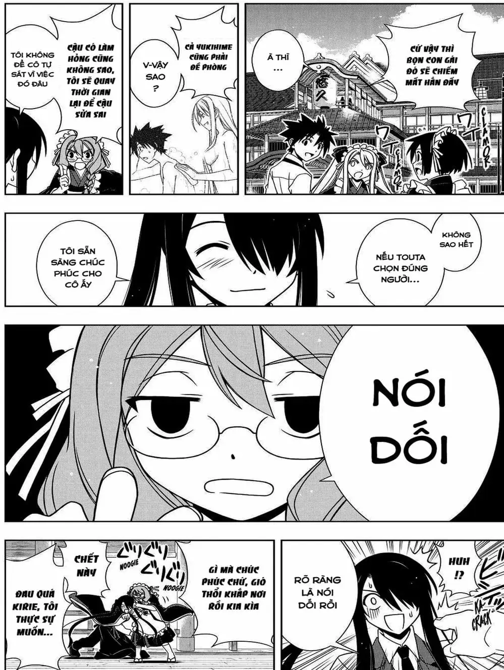 Chapter 90 - Image 4